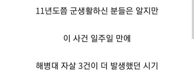 IMG_5430.jpeg 31세 최연소 사형수 “ 제게도 다음이 있을까요? ”