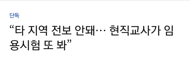 개인적인 여자들 서울선호 체감.jpg