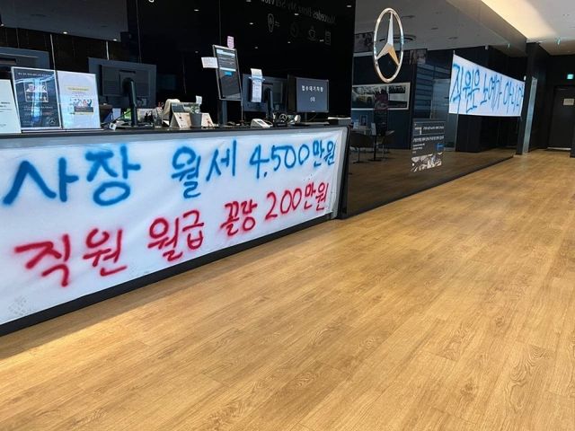 IMG_6004.jpeg 최근 금속노조 벤츠 한성자동차 파업집회.jpg