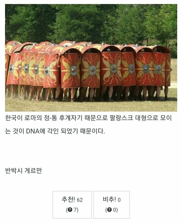 image.png 한국 여자들이 팔짱 끼는 이유 ㄷㄷㄷ...jpg 한국 여자들이 팔짱을 끼는 이유 ㄷㄷㄷ...jpg