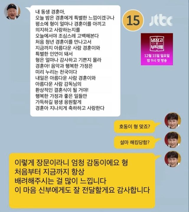 쌈자신 진짜 미친사람같음