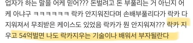 1.webp.ren.jpg 쉽게 돈 버는 방법을 깨달은 더쿠언냐.jpg