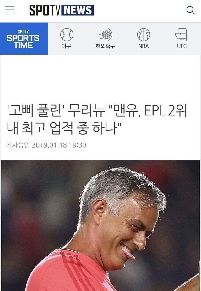 IMG_9578.jpeg 실시간) 6년째 입증중인 감독..jpg