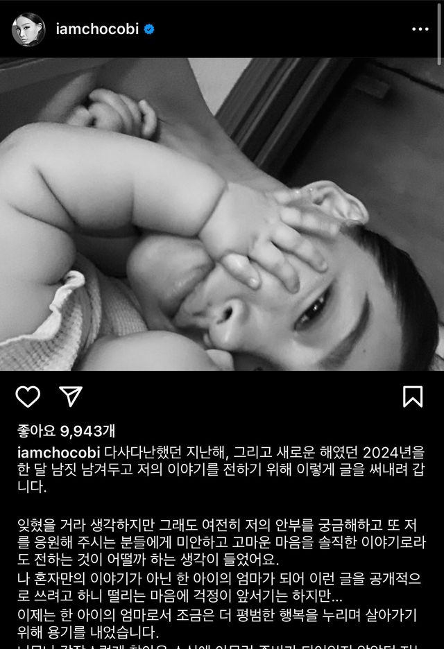 8235C1D5-C44C-473F-A328-CAE65CF61725.jpeg 문가비 인스타그램 전문.jpg