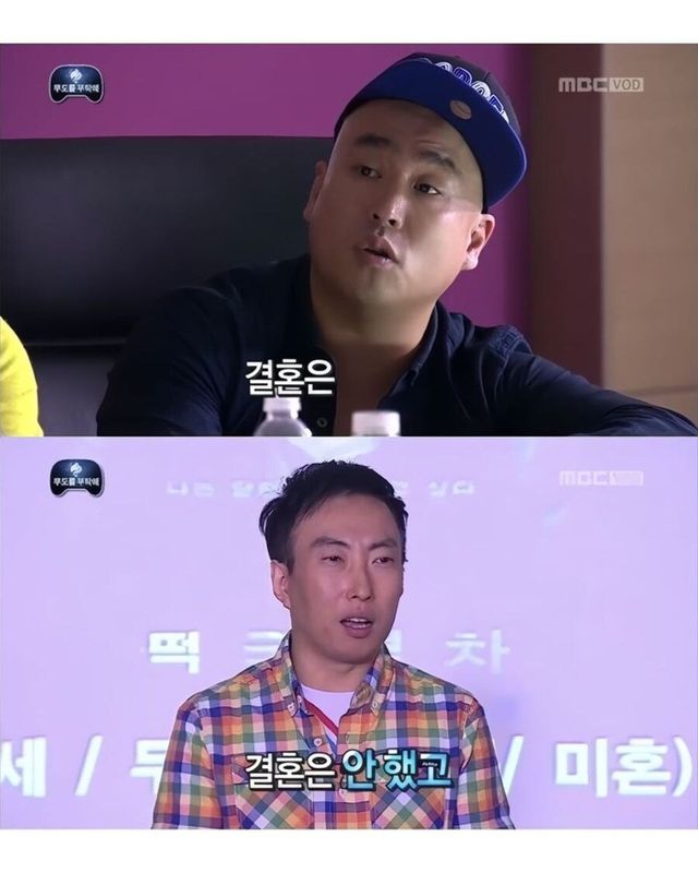 1935ec14e4714219b.jpg 정우성 상황 간단 요약 feat.무도