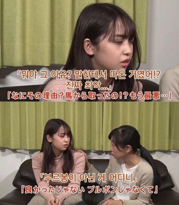 image.png 딸 : 왜 내 이름을 미호라고 지었어?.jpg