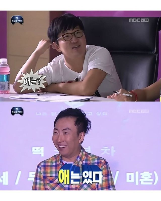 1935ec151bd14219b.jpg 정우성 상황 간단 요약 feat.무도