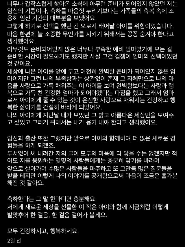 A000CF43-548A-439E-8A29-6038BE5BEEFD.jpeg 문가비 인스타그램 전문.jpg