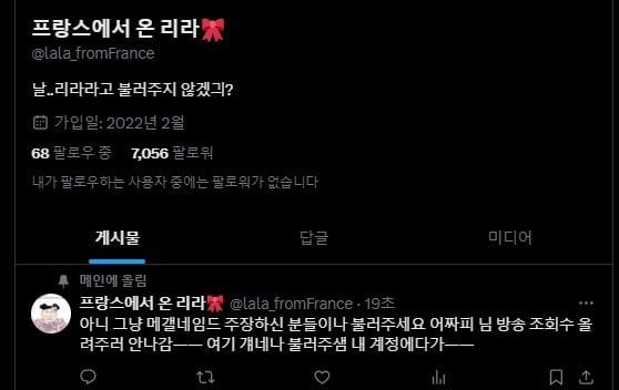 331125.jpg 이돈호변호사 토론상대 쫄튀확정 ㅋㅋㅋㅋㅋㅋㅋㅋㅋㅋㅋㅋㅋㅋㅋ