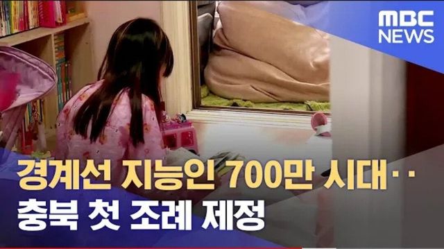 1000007505.jpg 경계선 지능인 700만명