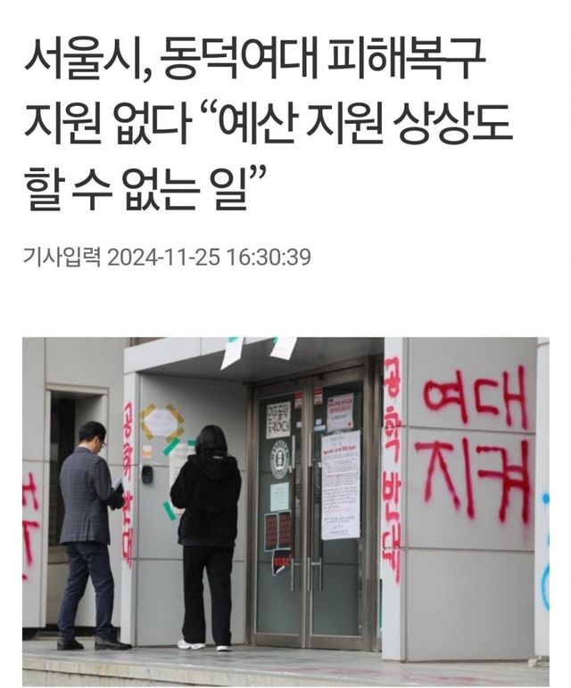 IMG_5056.jpeg 서울시