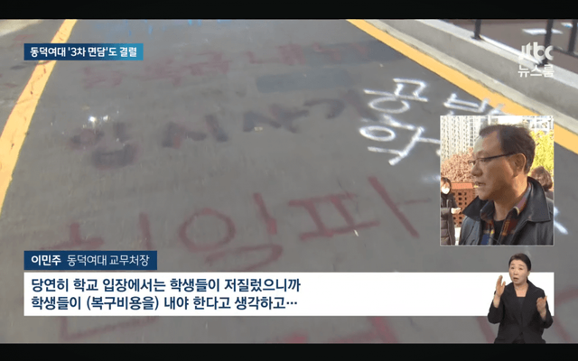 7742362148_486616_23ceab3c5e34e0f9109539079e95eeba.png 오늘 총학 입장문 결국 안나오네 ㅋㅋㅋㅋㅋㅋㅋㅋㅋ