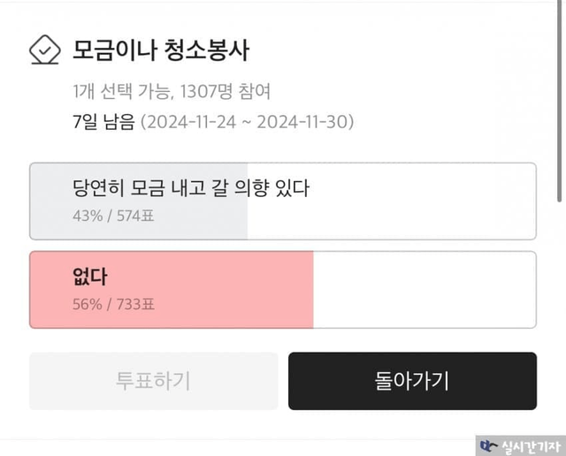 image.png 실시간 여시) 동덕여대 도와줄꺼야?