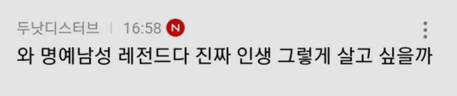 123.png 요새 여초에서 동덕여대 총장 비하하는 단어 ㄷㄷㄷㄷ