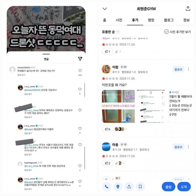 7739737230_486616_296d57cb077198e7c189f73b16812267.jpg 페미들한테 좌표 찍혀서 테러당하는 MMA 파이터 근황 ㄷㄷㄷ