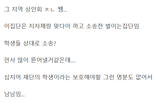 image.png 솜솜이들 민사 큰거 추가될거같다.JPG