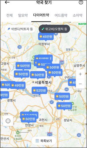 IMG_3309.jpeg 위고비 가격이 45만원까지 내려간 이유는 포도다