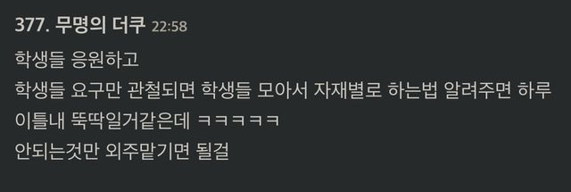 IMG_6564.jpeg 성신여대 락카 견적글 더쿠 반응