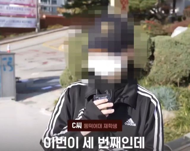 IMG_3423.jpeg 자꾸 동덕여대 학생들 20대 초반이라고 무시하는데