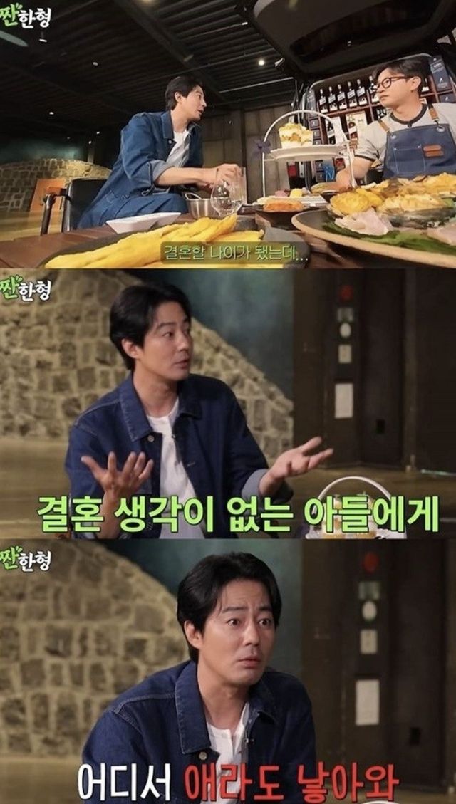 IMG_7574.jpeg 정우성이 부러운 조인성 부모님...