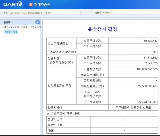 IMG_5017.jpeg 싱글벙글 국내주식 근황.jpg