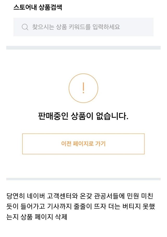 SmartSelect_20241127_090037_Samsung Internet.jpg 5kg이 4.5kg이 되는 마법의
