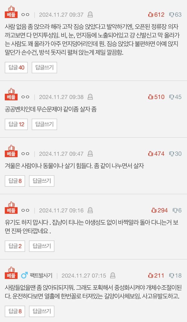 IMG_6007.jpeg 요즘 뜨뜻한 방에만 있는 분들 정신상태