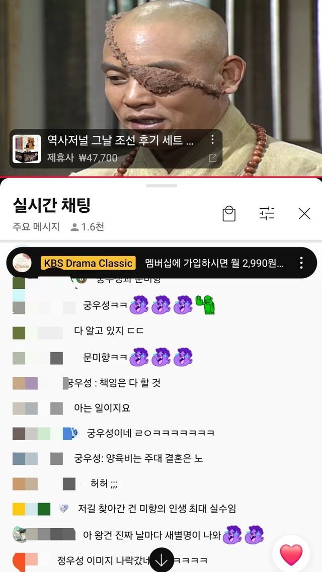 17326331478770.jpg 왕건 스트리밍 정우성 드립.. jpg