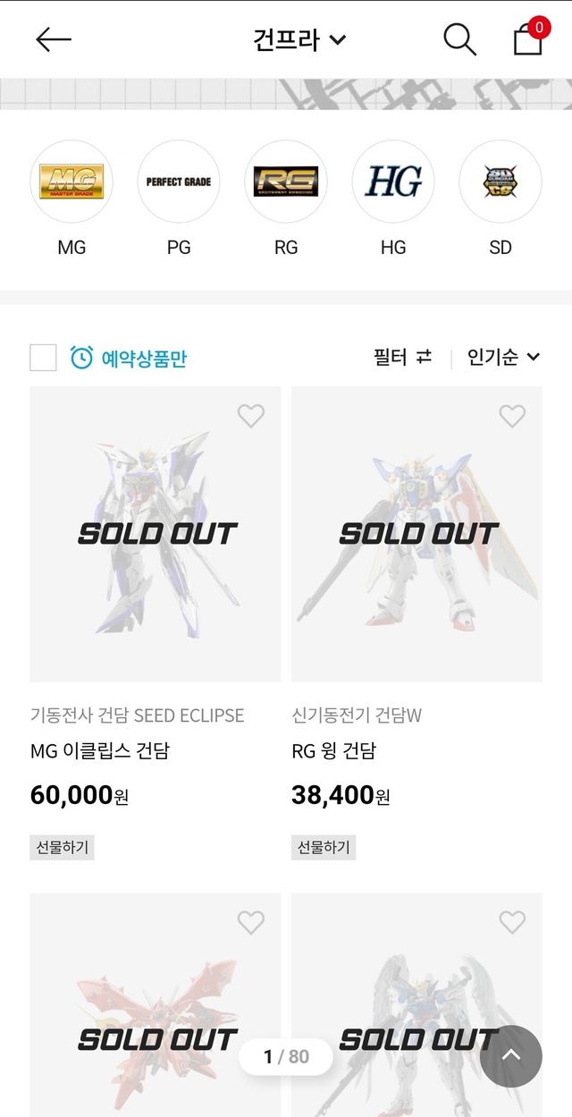 1000014153.jpg 요즘 심각한 건담 근황.jpg