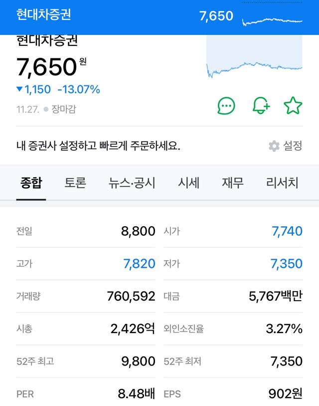 IMG_5019.jpeg 싱글벙글 국내주식 근황.jpg