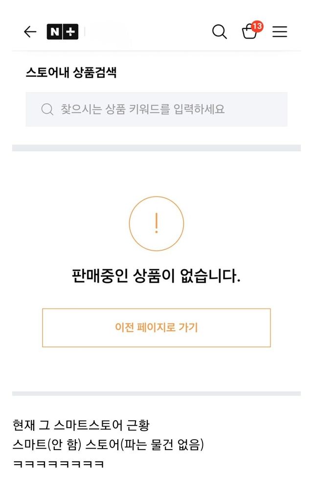 SmartSelect_20241127_090044_Samsung Internet.jpg 5kg이 4.5kg이 되는 마법의