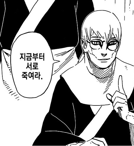 image.png (실시간) 동덕여대 반격 대자보 떳다.....JPG