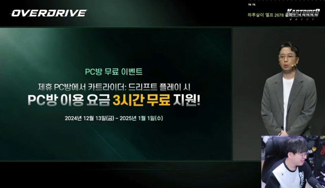 카트.jpg 카트라이더2 근황