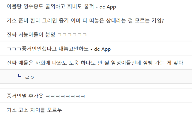 image.png (실시간) 동덕여대 긴급공지 떴다.JPG