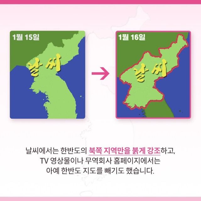 33.png.ren.jpg 북한 요즘 근황 ㄷ