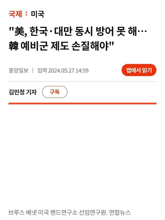 IMG_6981.jpeg 미국 :