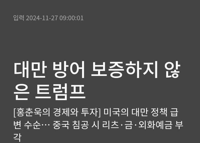 IMG_6982.jpeg 미국 :