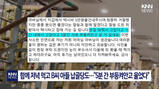 Screenshot_20241129_092650_YouTube.jpg 번호 바꿨더니 매일 오는 연락..