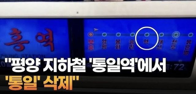 12.jpg 북한 요즘 근황 ㄷ