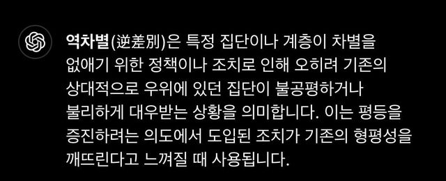 IMG_3272.jpeg 여성공무원만 당직 빼주는게 왜 역차별임? ㅋㅋㅋㅋ