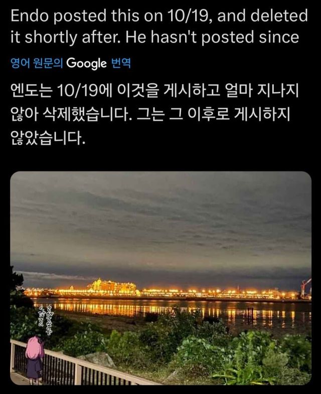 1.jpg 뭔가 쎄한 소문이 돌고 있는 스파이 패밀리 작가