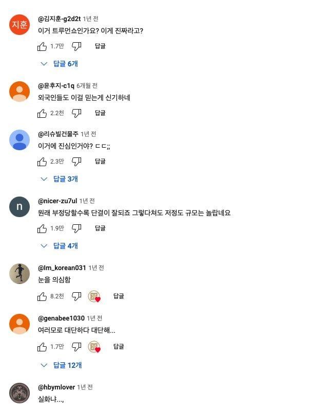 2.png.ren.jpg 충격적인 신천지 근황.jpg