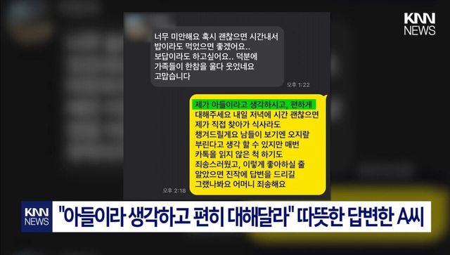 Screenshot_20241129_092613_YouTube.jpg 번호 바꿨더니 매일 오는 연락..