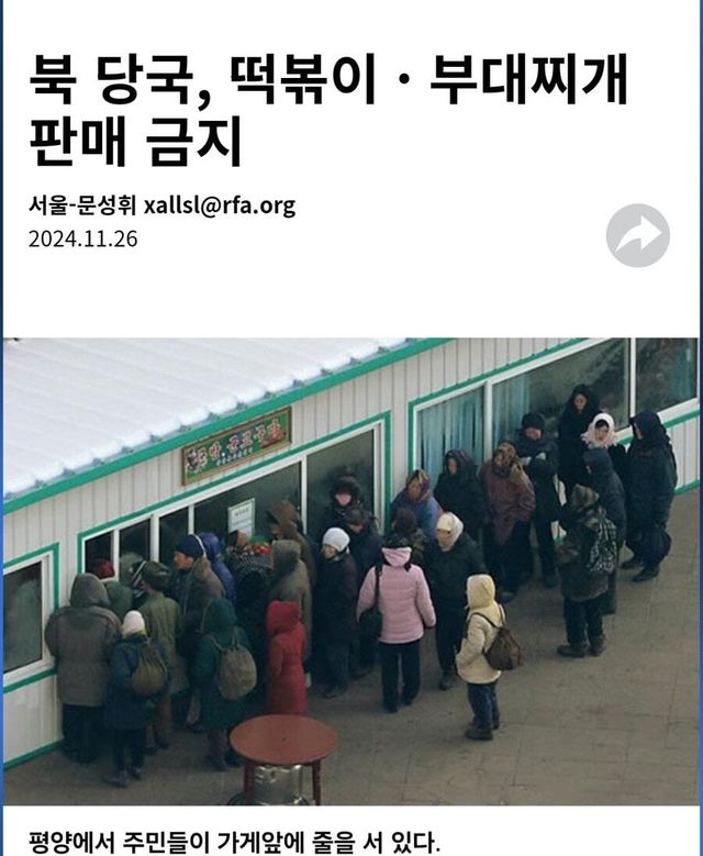 57.jpg 북한 요즘 근황 ㄷ