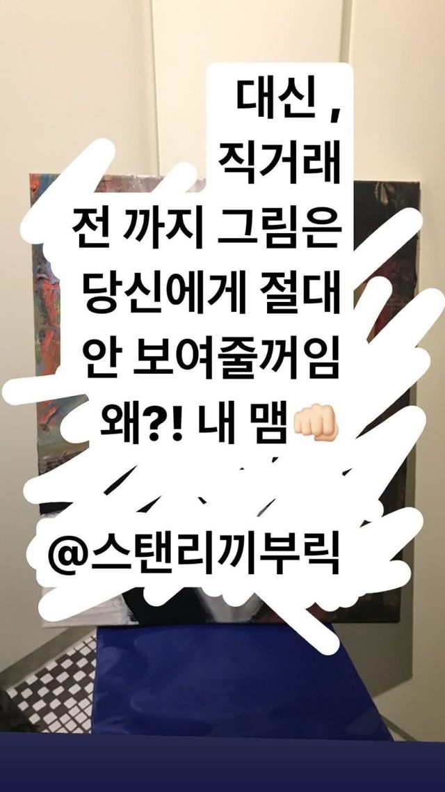 17328108275223.jpg 지디도 감당 힘들어했던 탑 성격.jpg