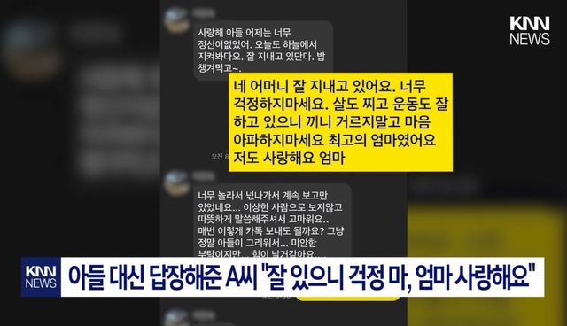 Screenshot_20241129_092546_YouTube.jpg 번호 바꿨더니 매일 오는 연락..