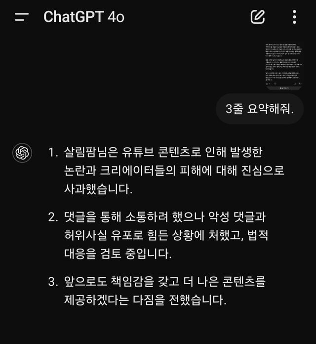 1000013461.jpg 살림팝 입장문 나옴.jpg