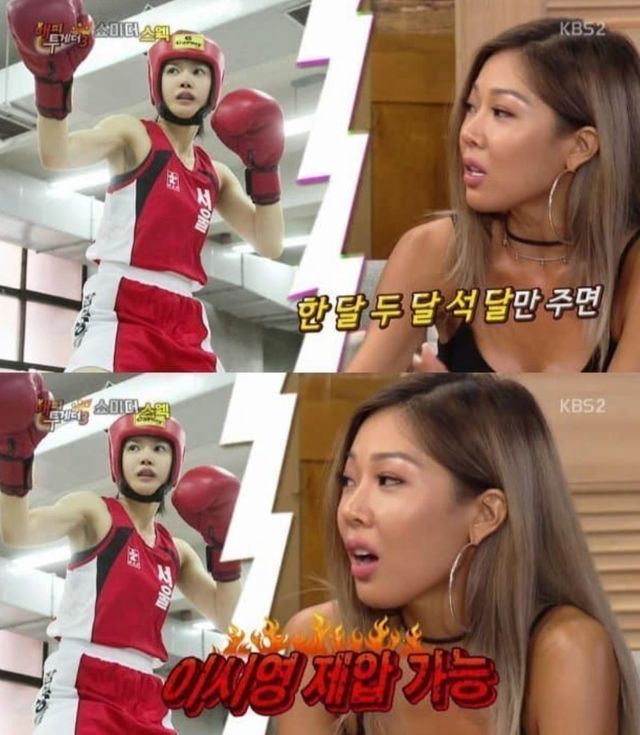 제시님의 레전드 발언..jpg