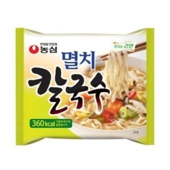 좋아하는 사람은 ㅈㄴ 극호인 라면