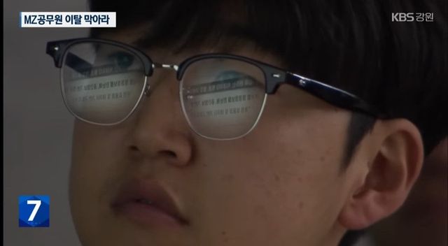 1000009283.jpg MZ공무원 이탈 막겠다는 방법